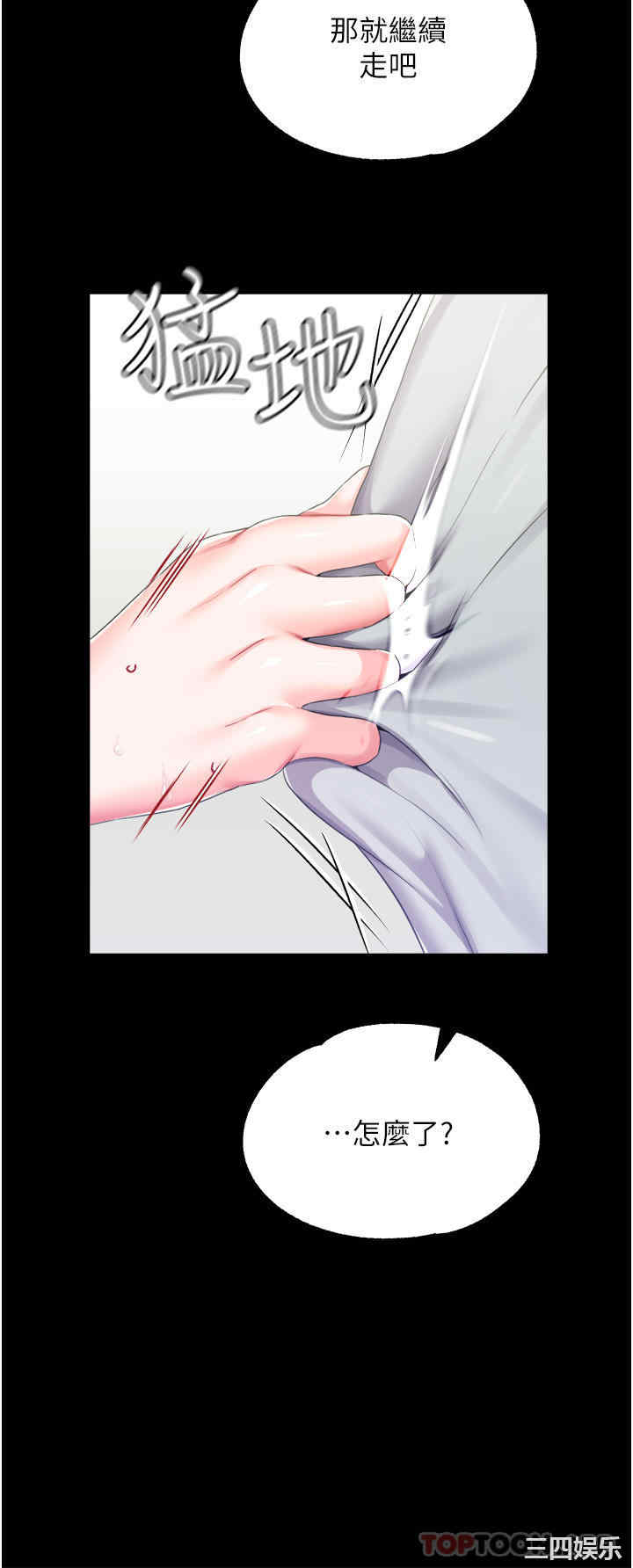 第21张