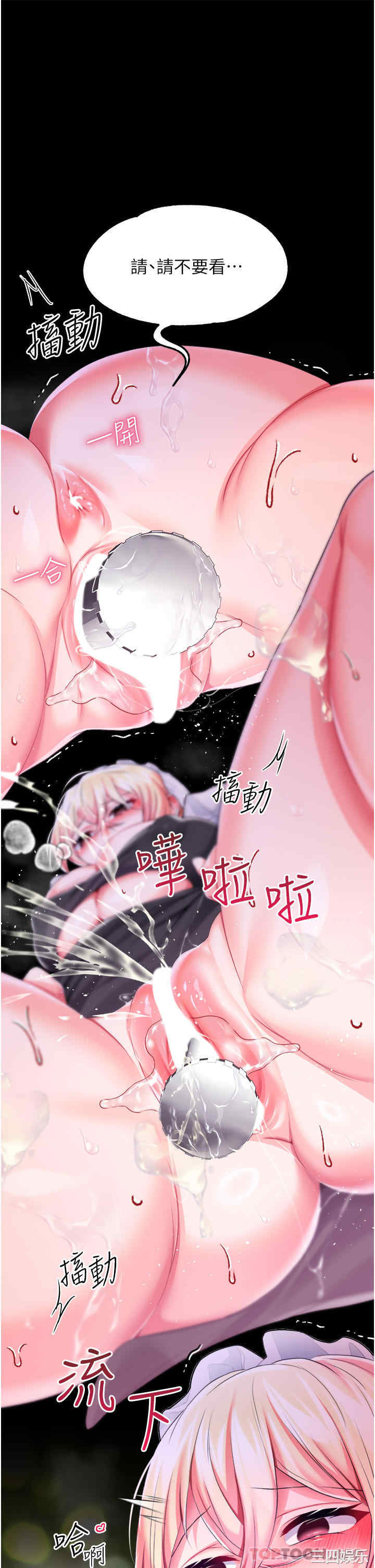第25张