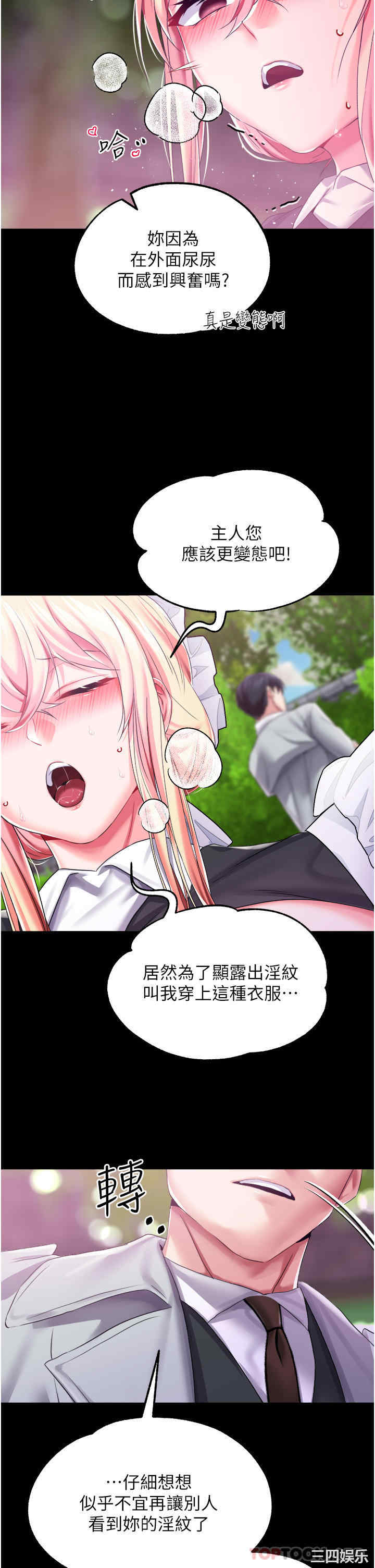 第26张