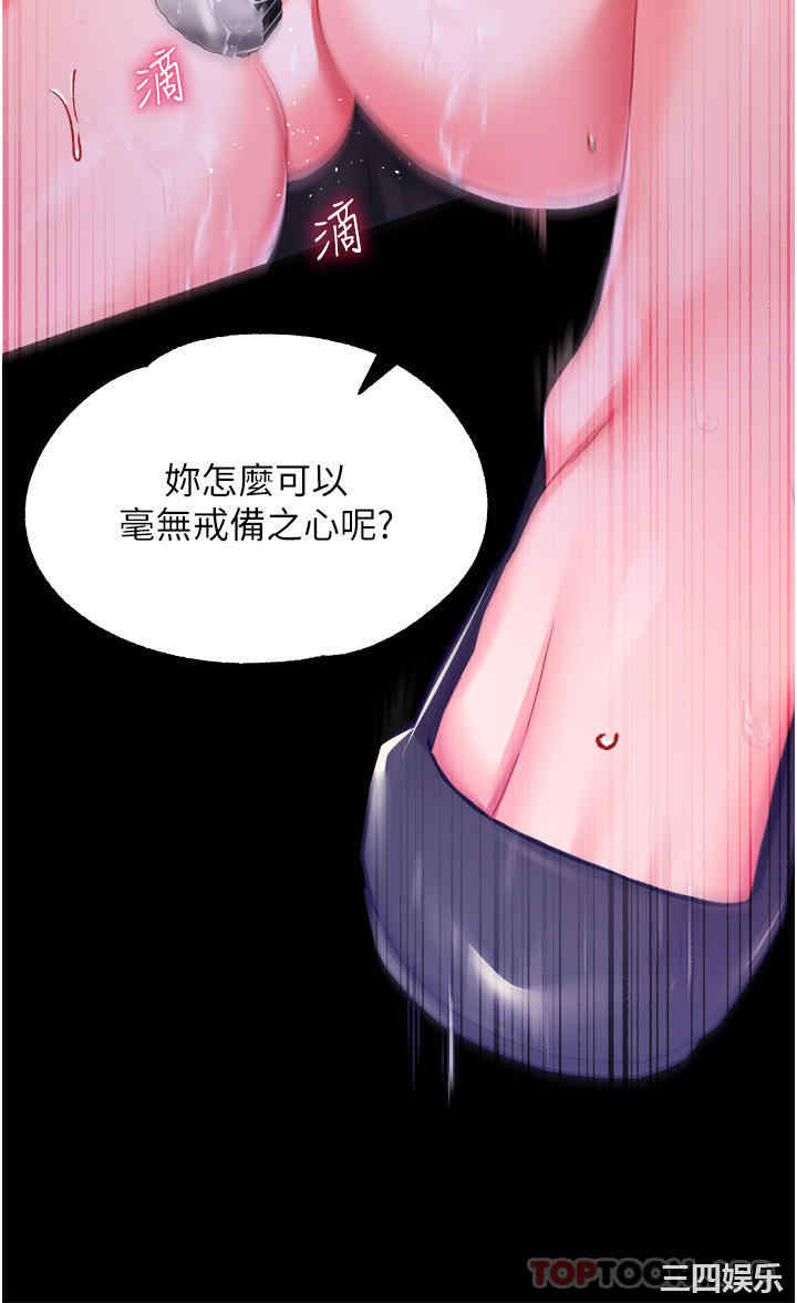 第28张