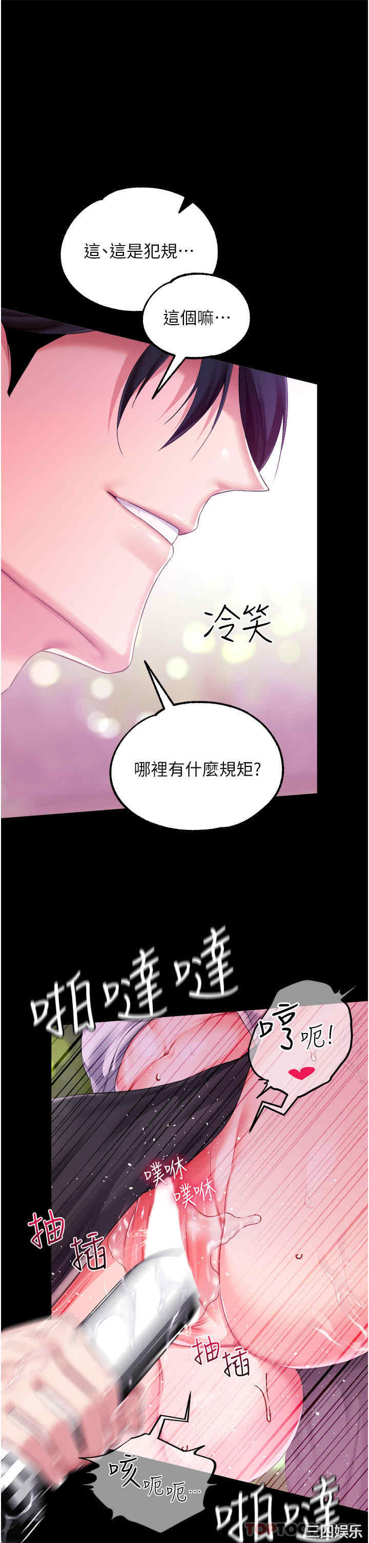 第29张