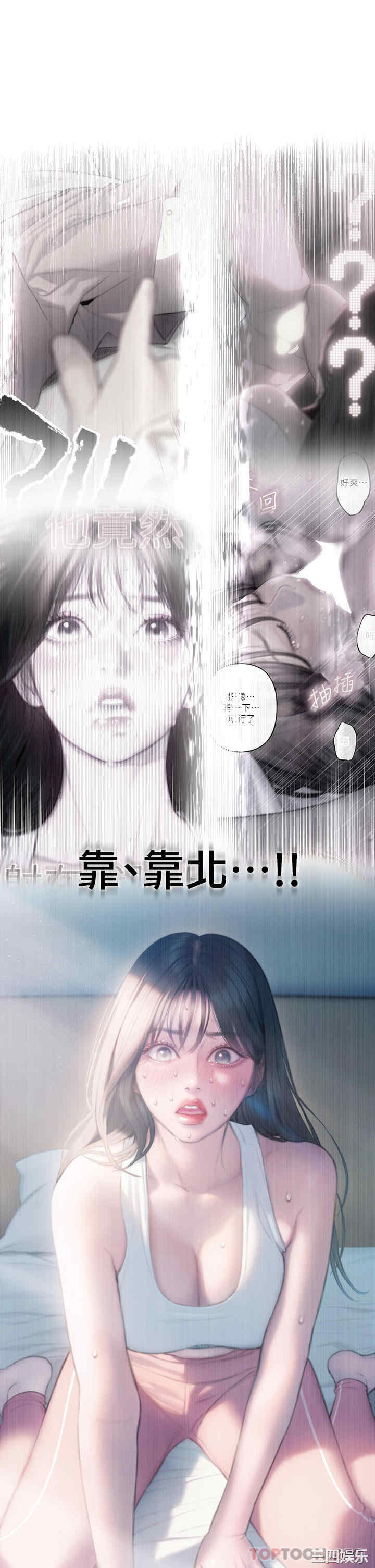 第17张