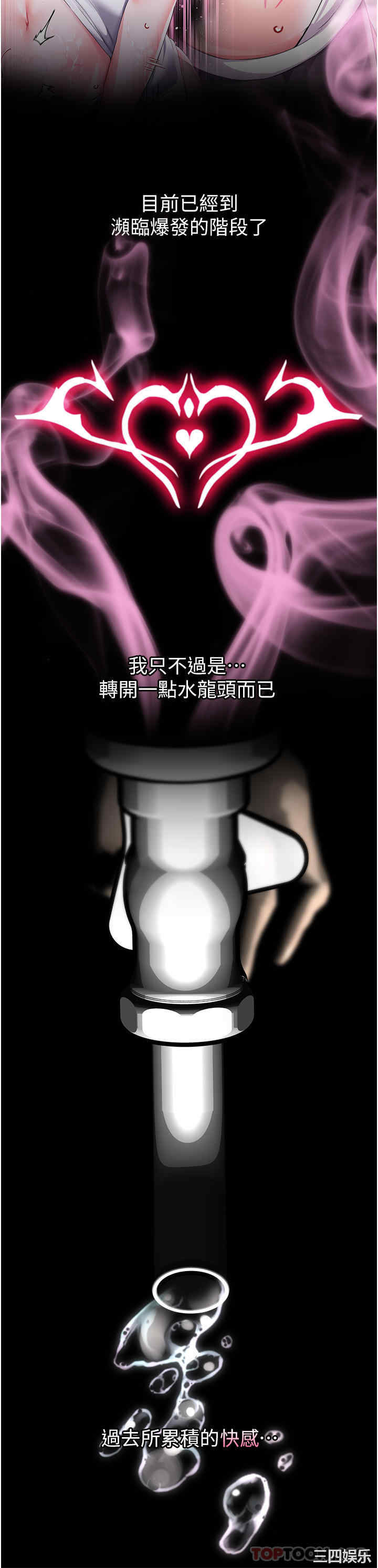 第31张