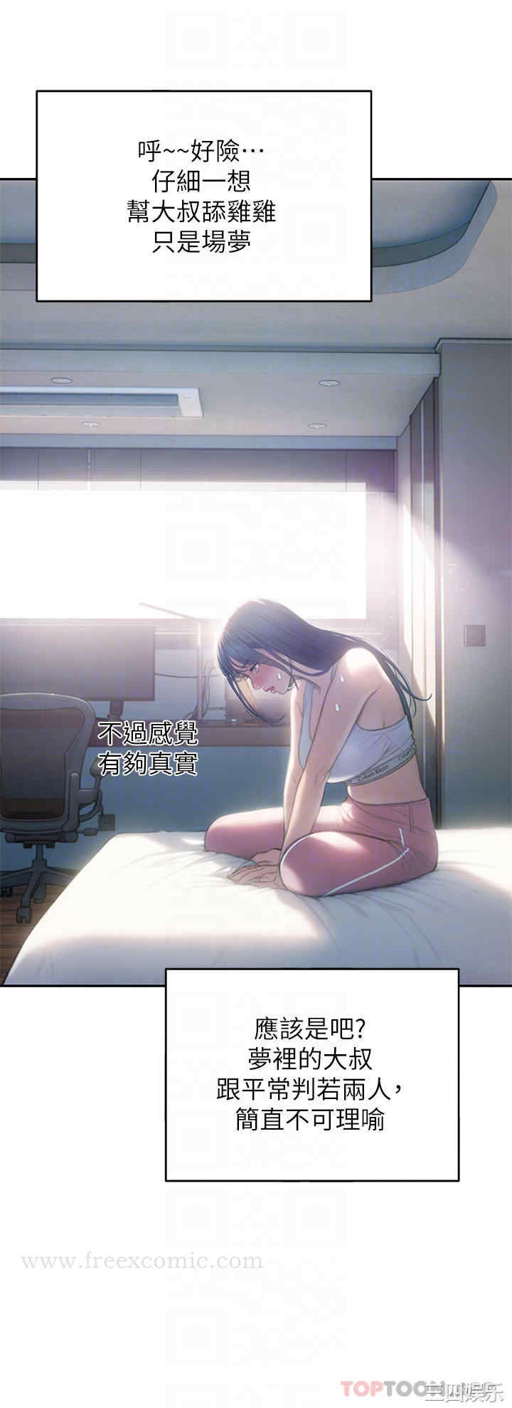 第20张