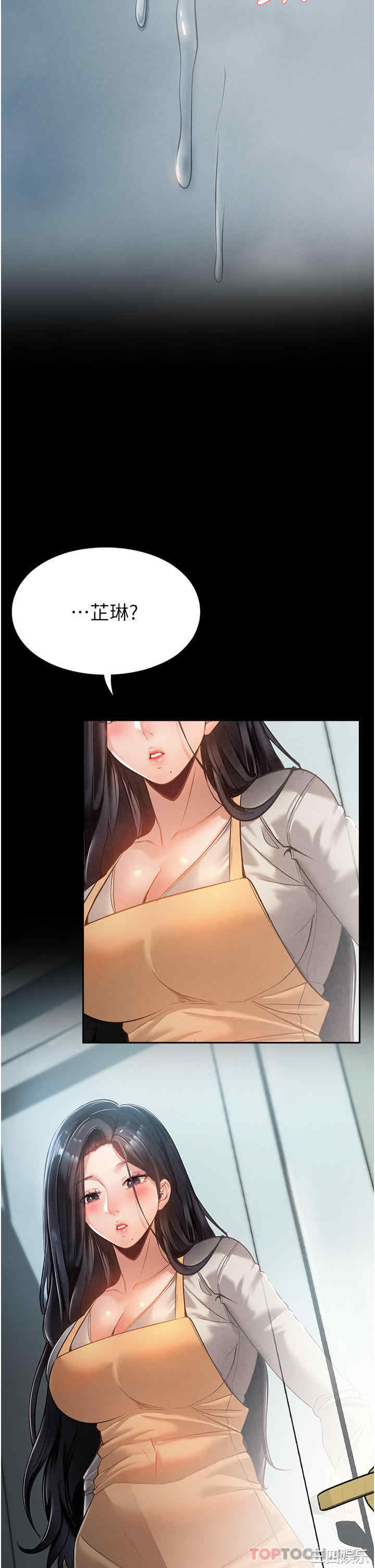 第53张