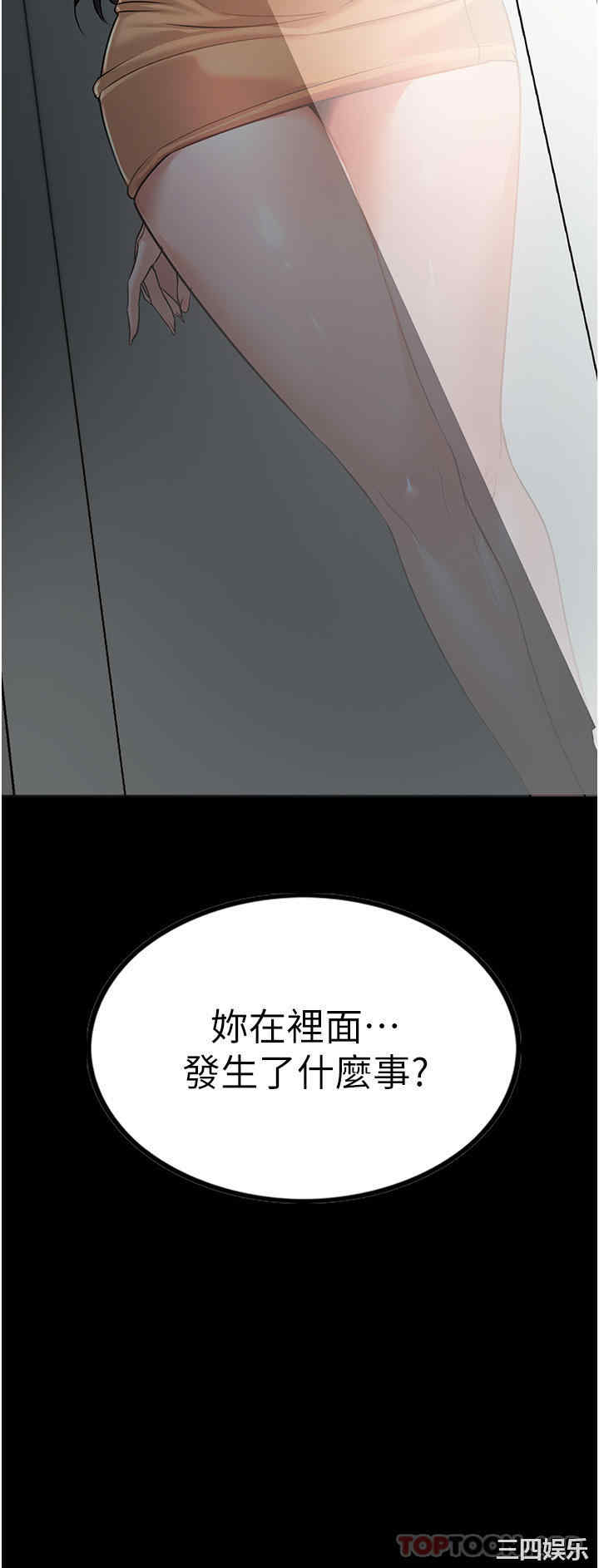 第54张