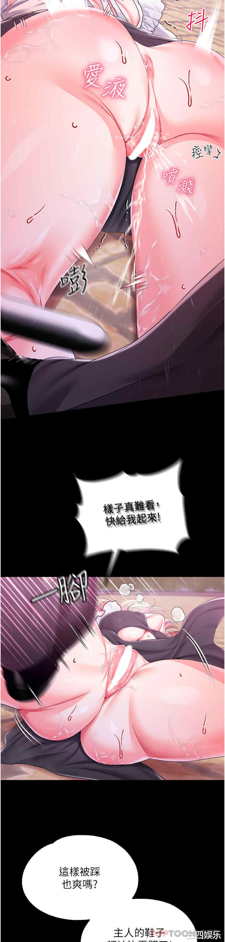 第36张