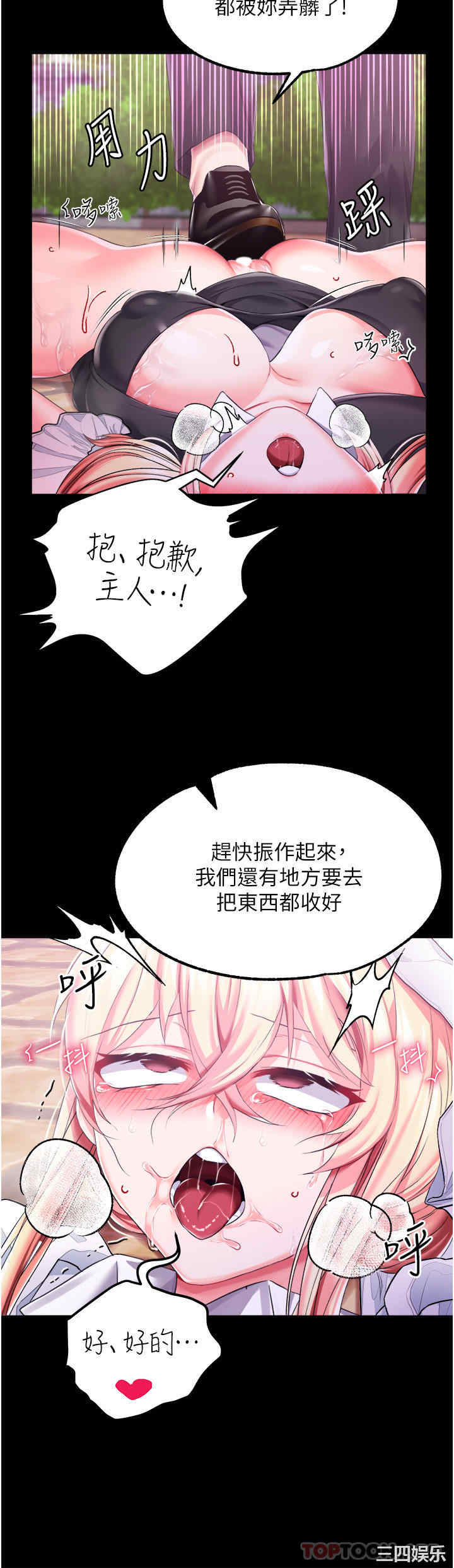 第37张