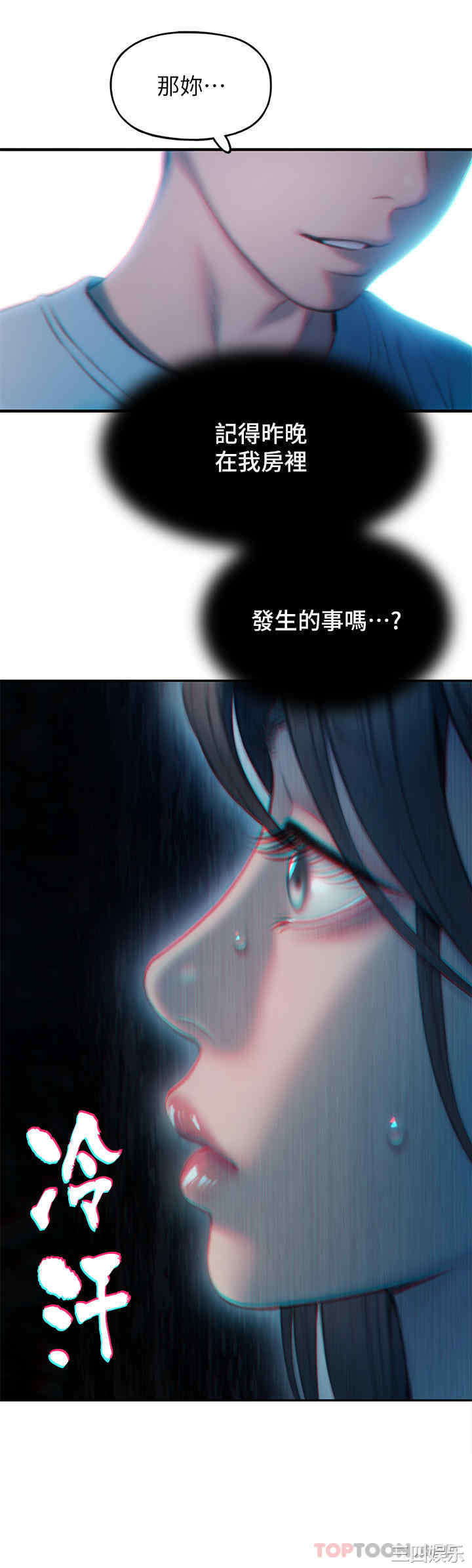 第28张