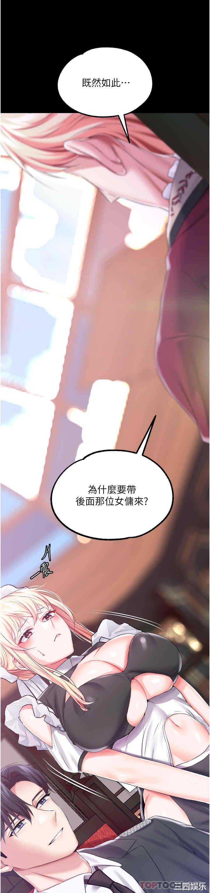 第40张