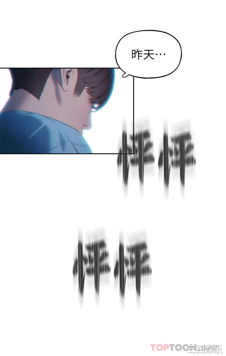 第29张