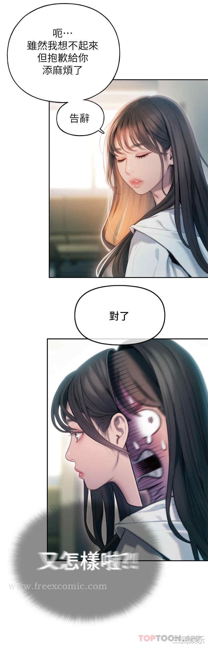 第32张