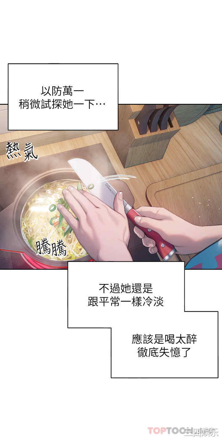 第36张
