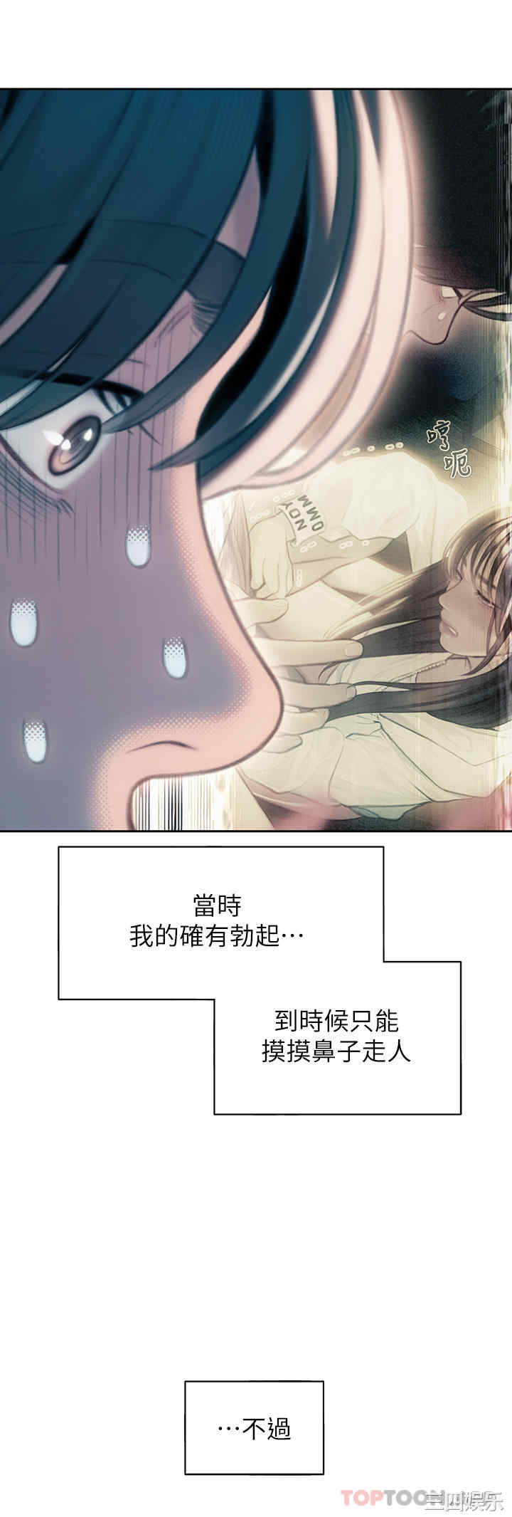 第38张