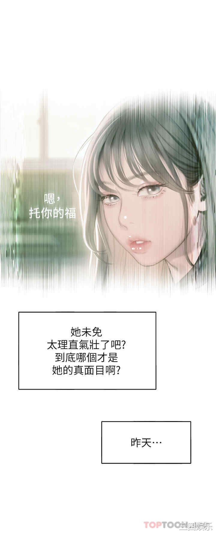 第39张