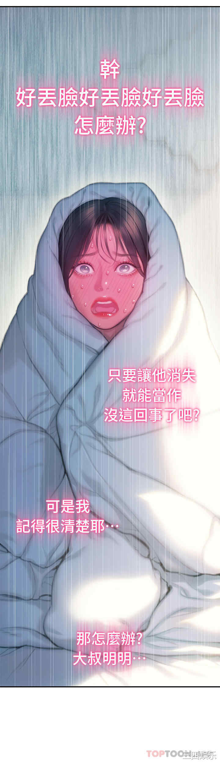 第44张