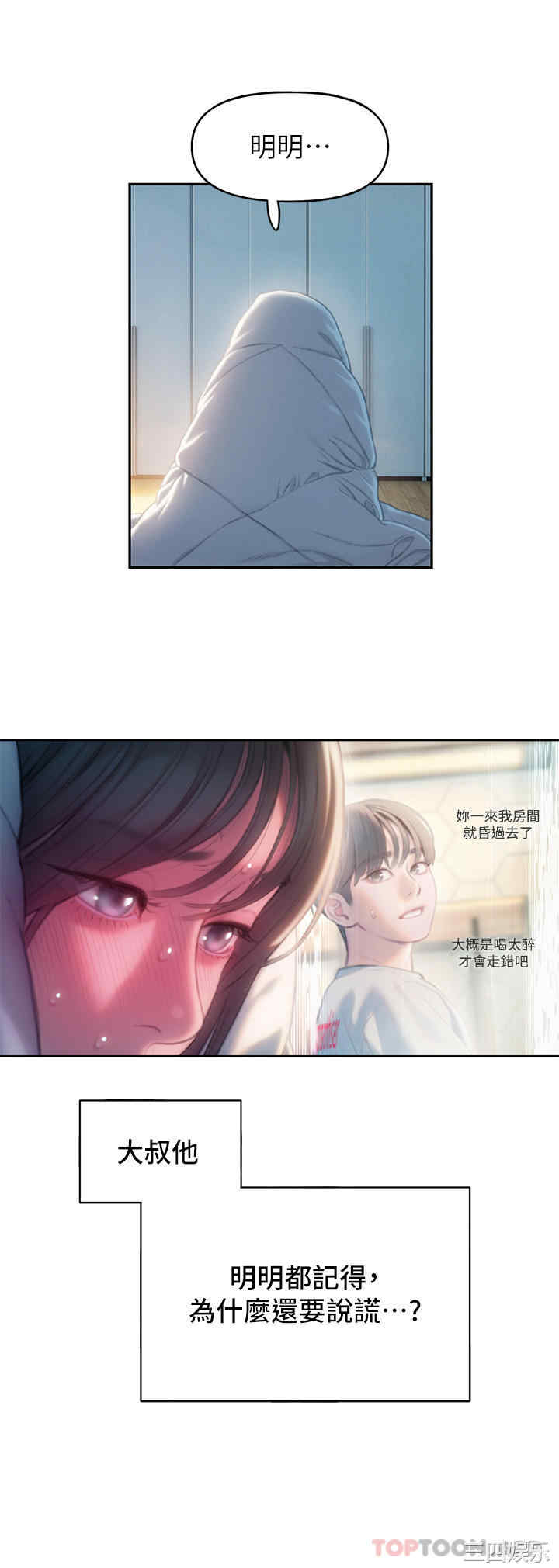 第45张