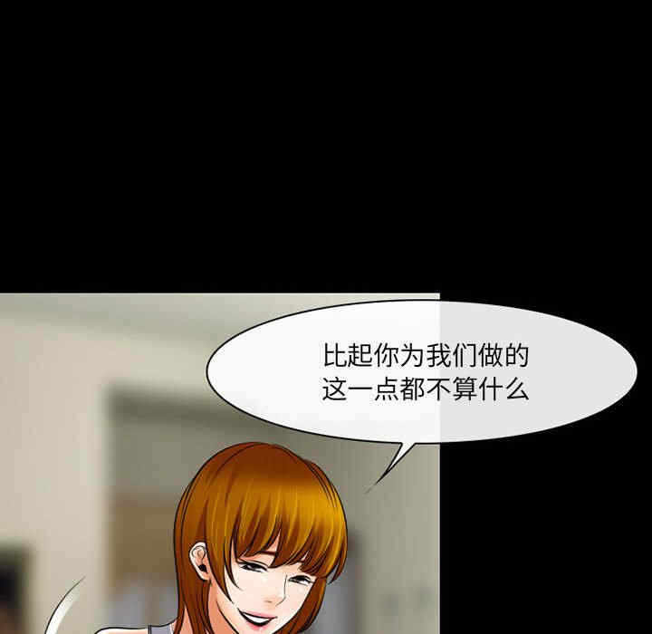 第46张