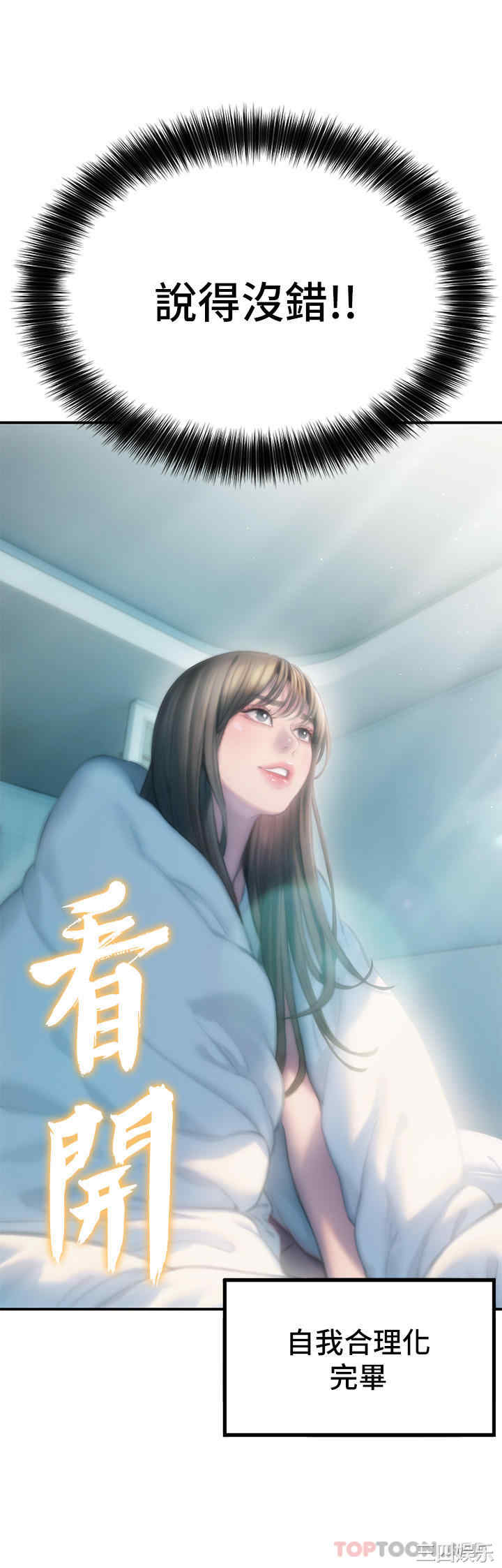 第49张