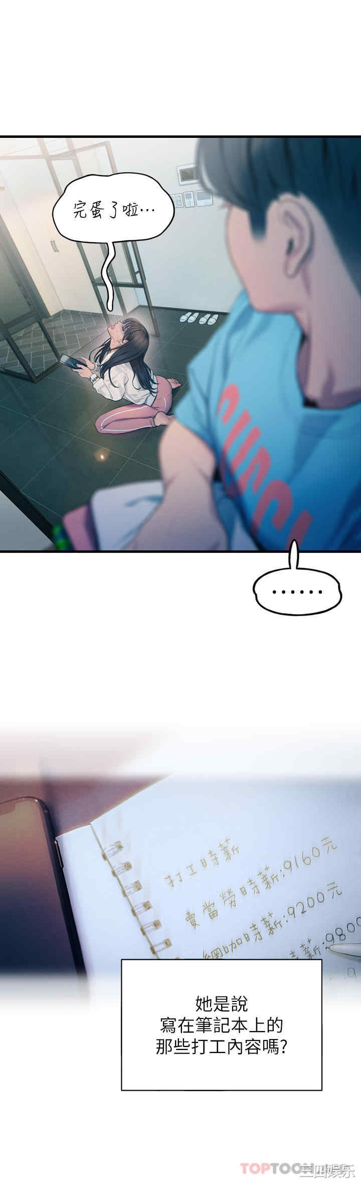 第59张