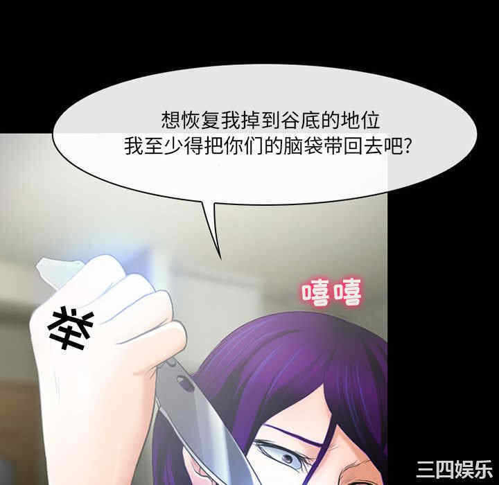 第68张