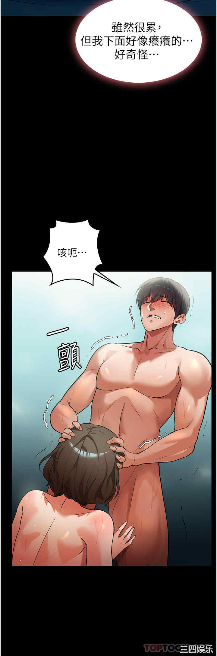 第27张