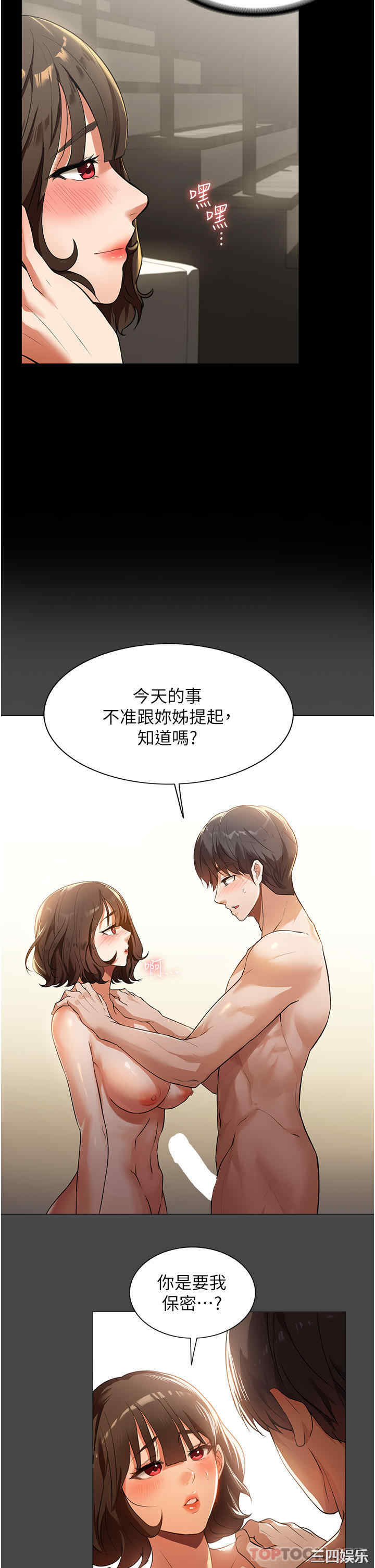 第32张