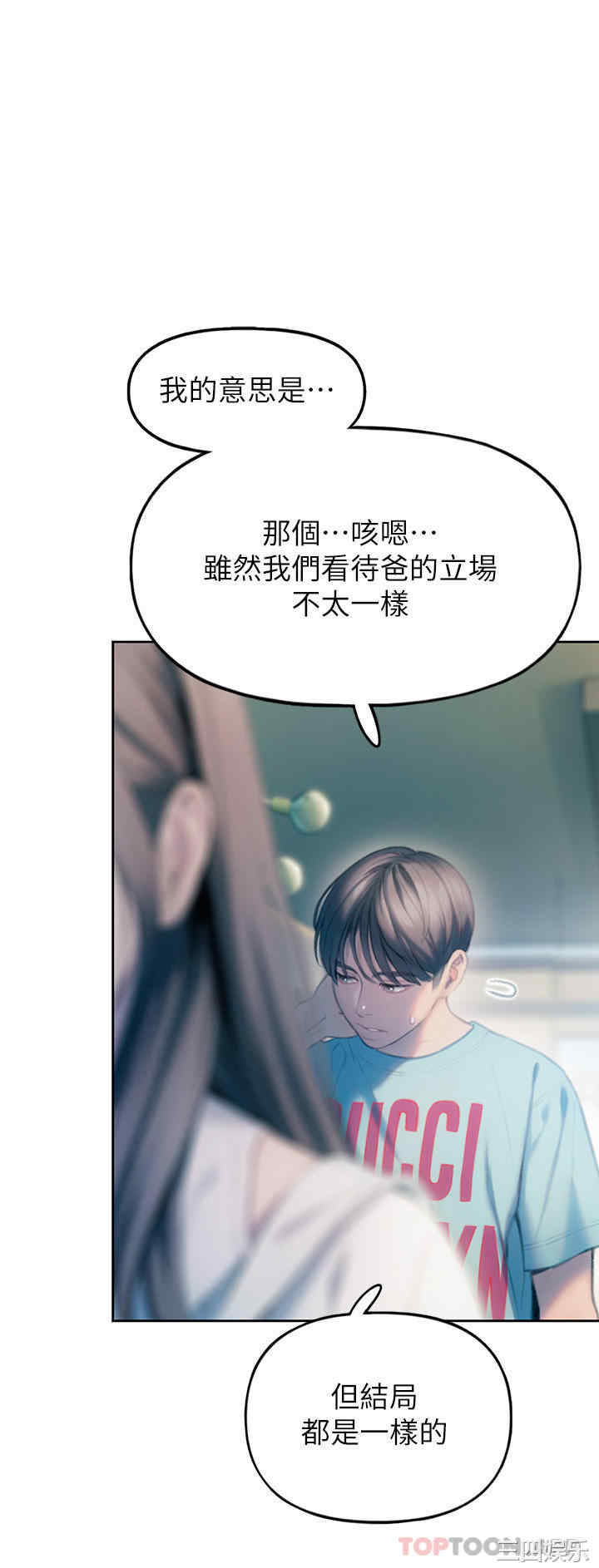 第76张