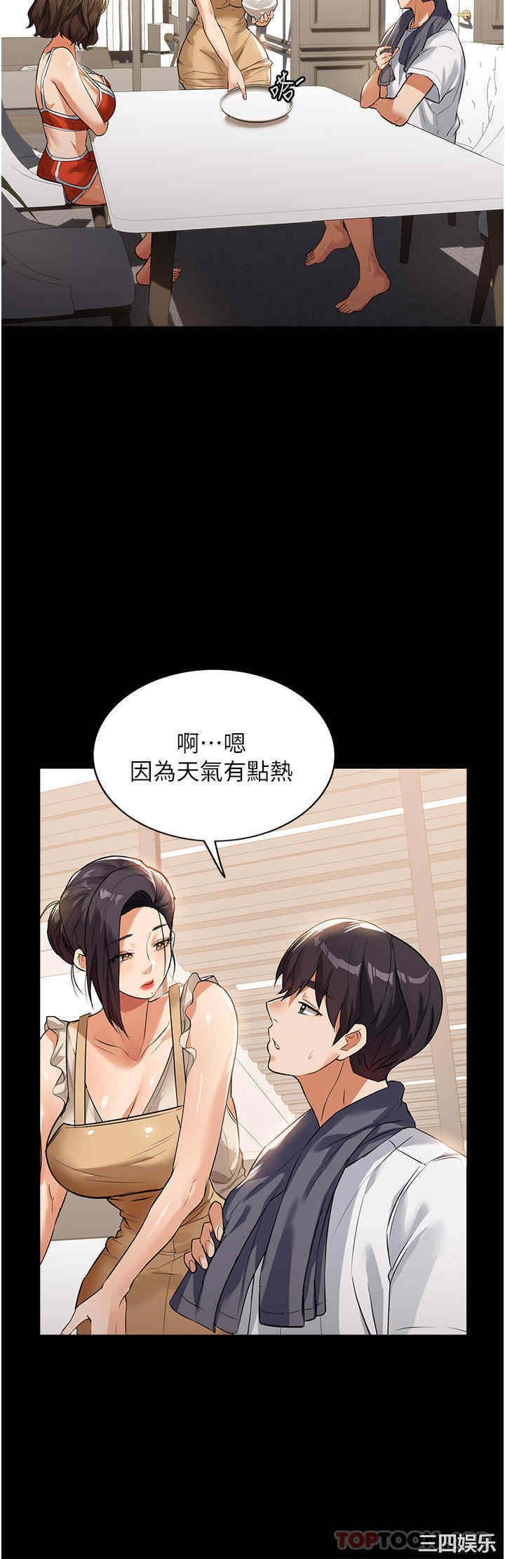 第37张