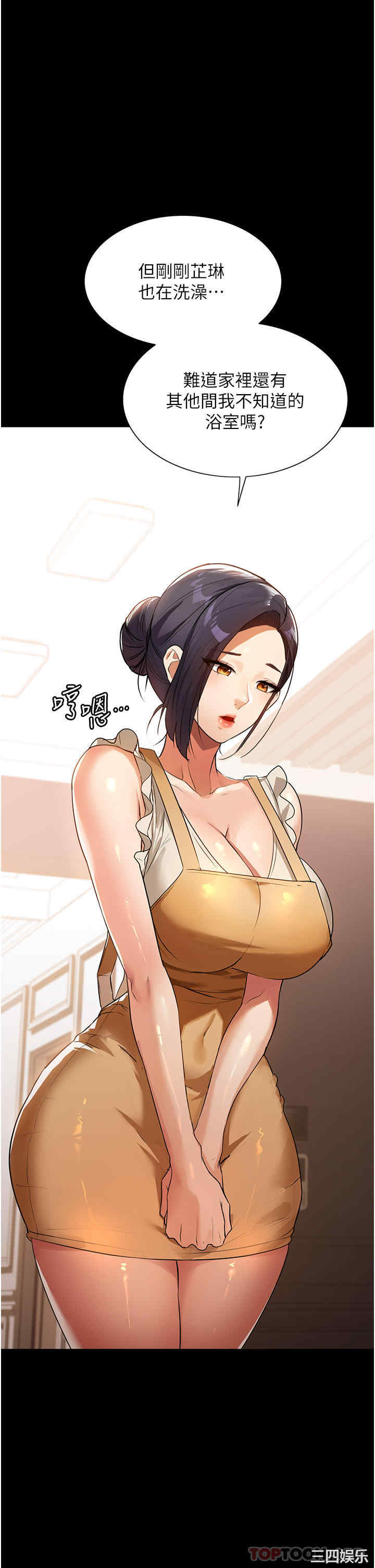 第38张