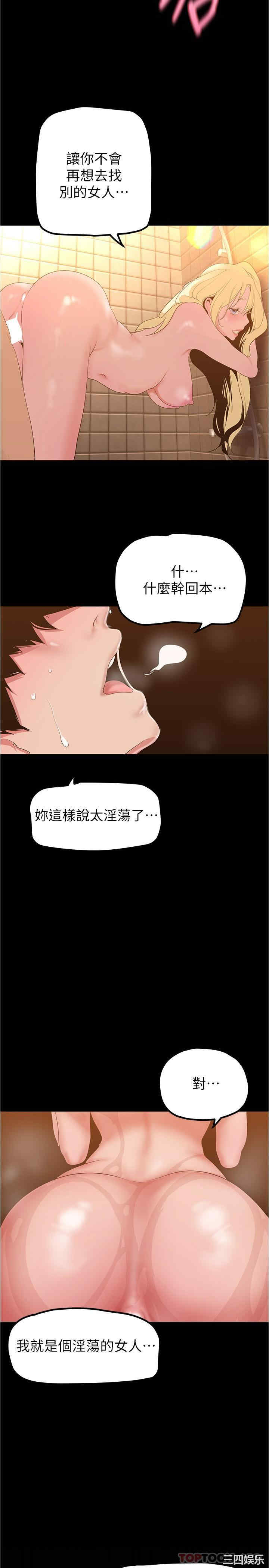 第2张