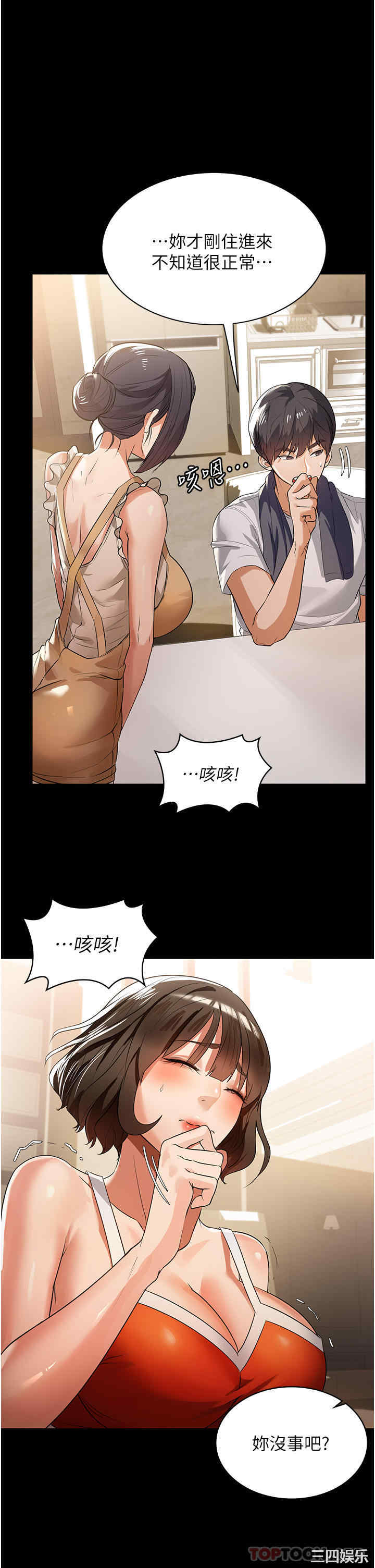 第39张