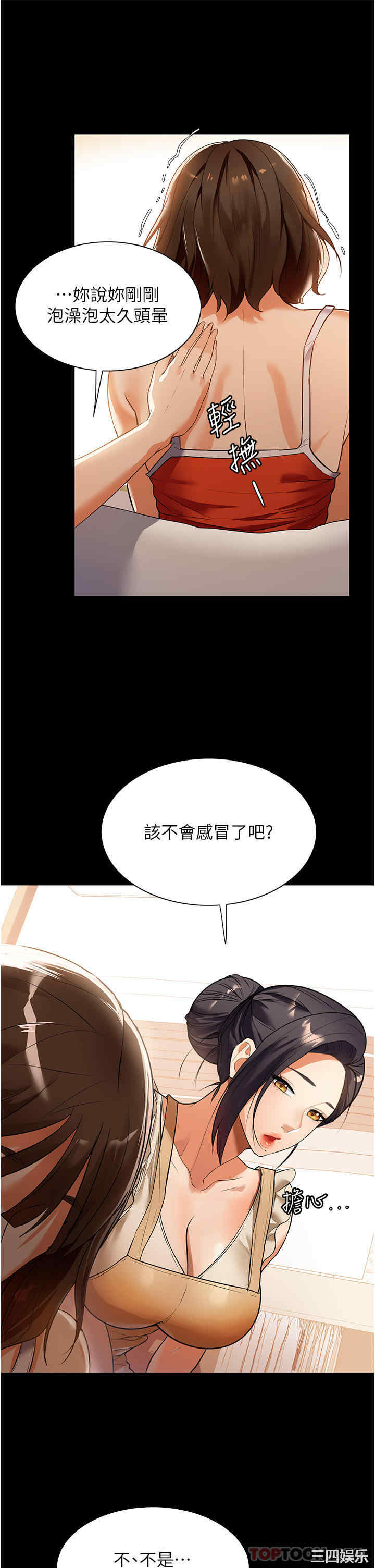 第40张