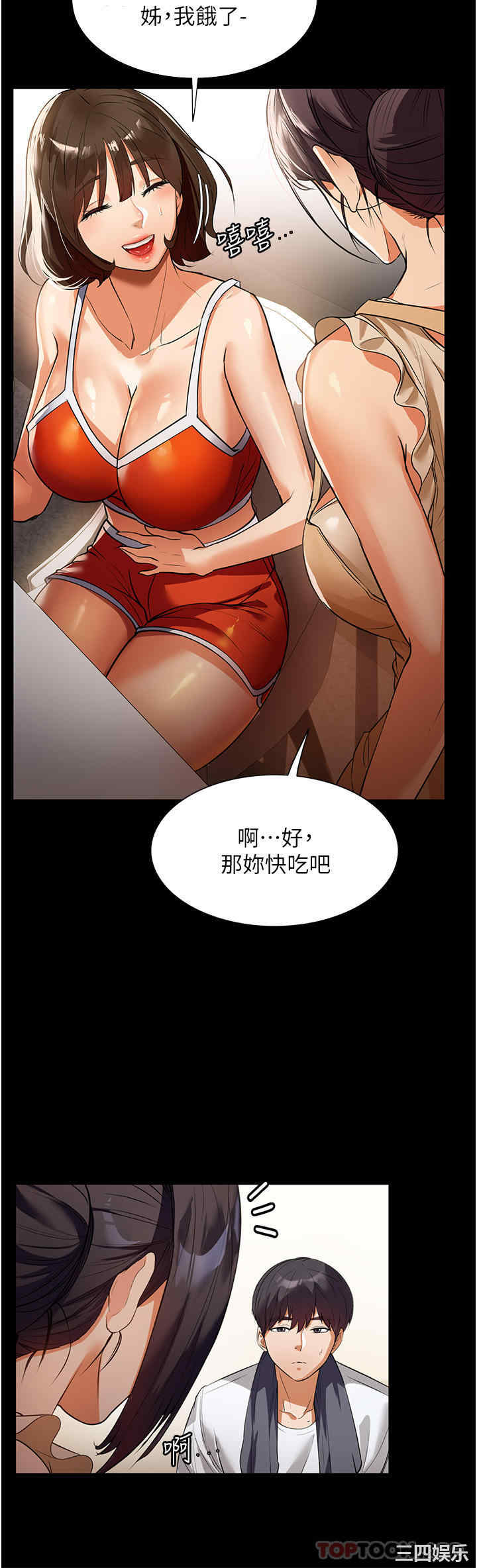 第41张