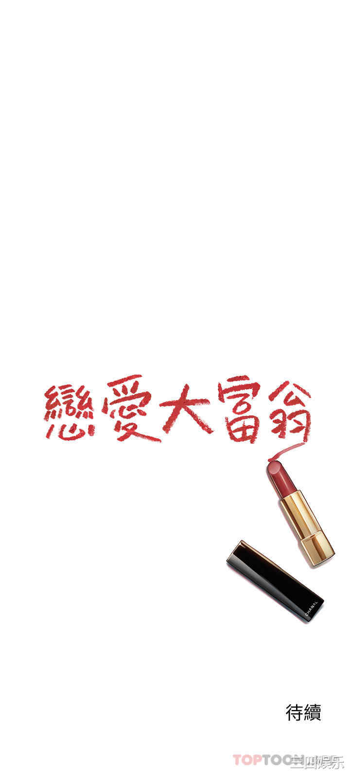 第2张