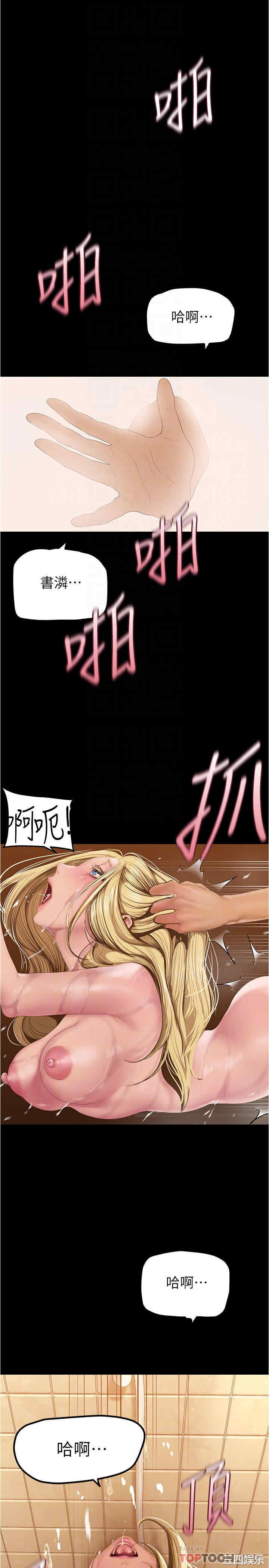 第4张