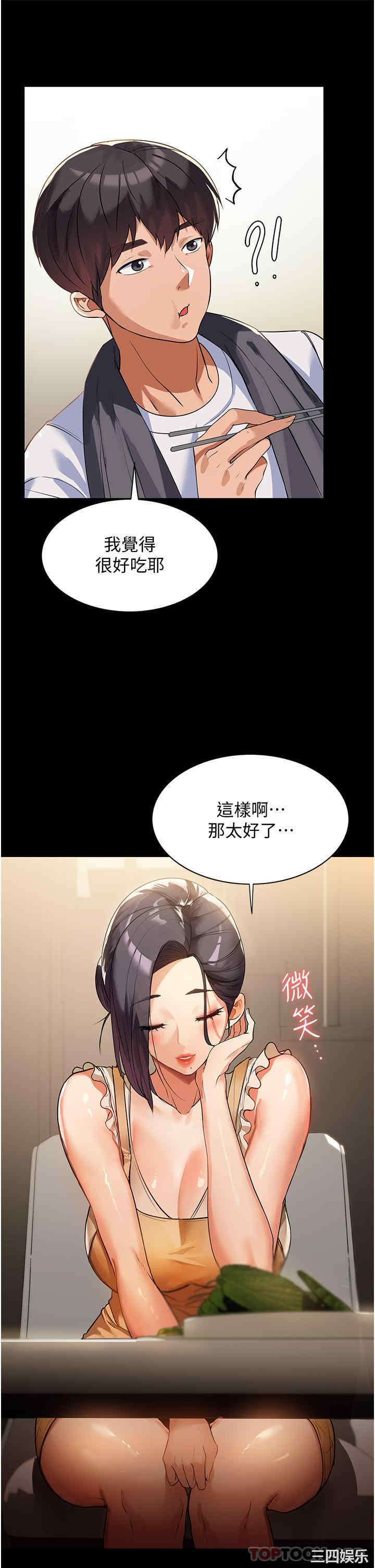 第45张