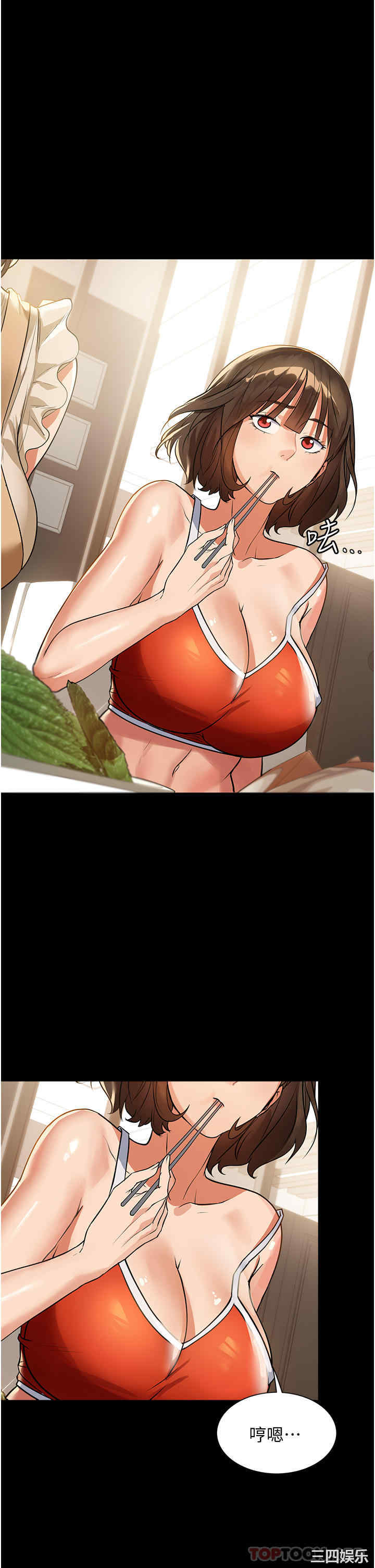 第46张