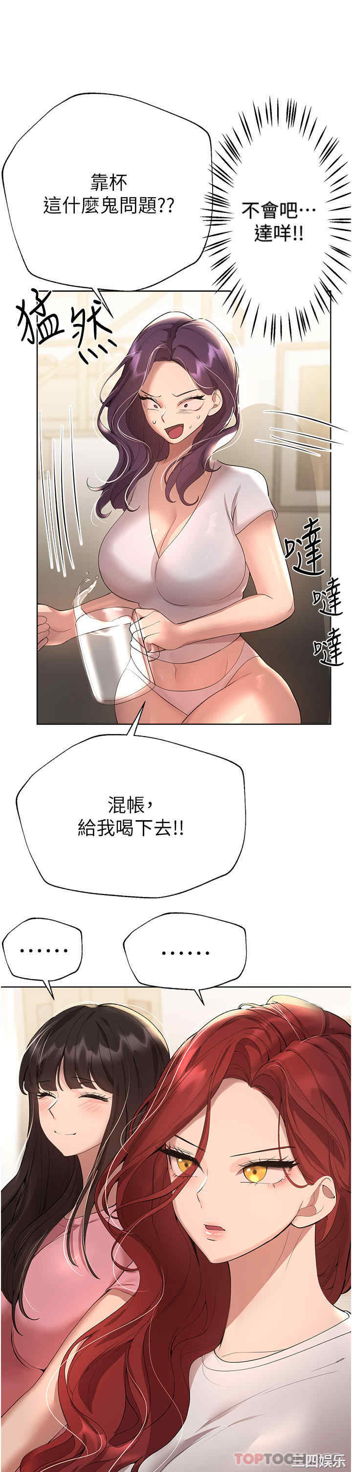第23张
