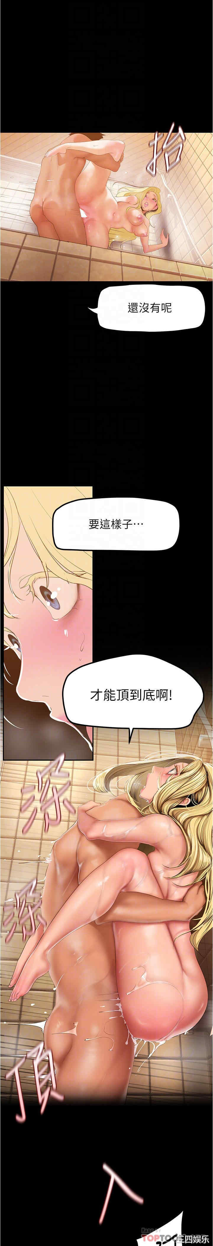 第12张