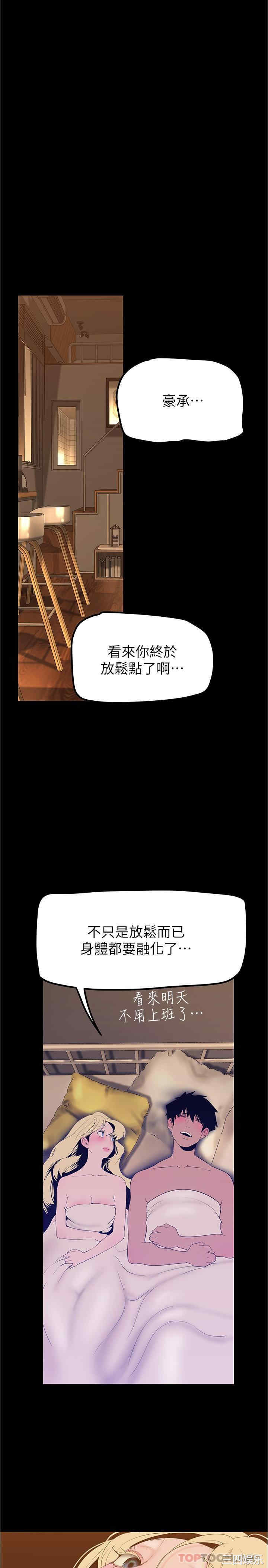 第31张