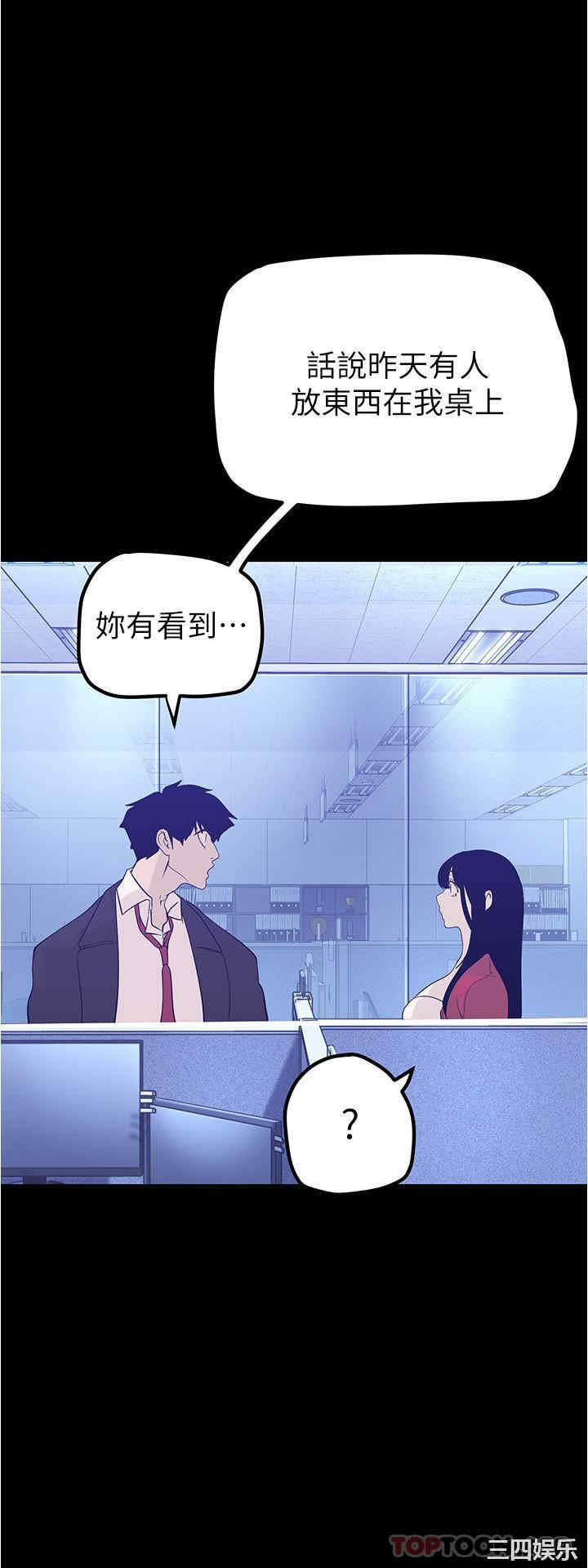 第34张