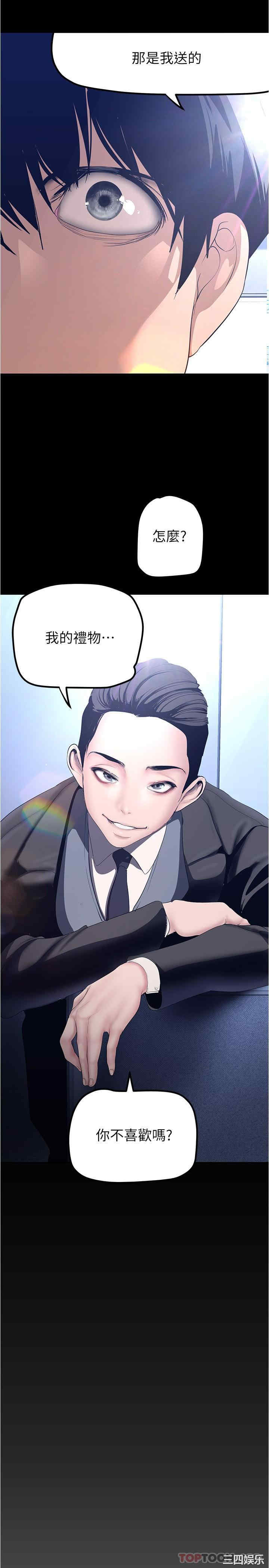 第35张