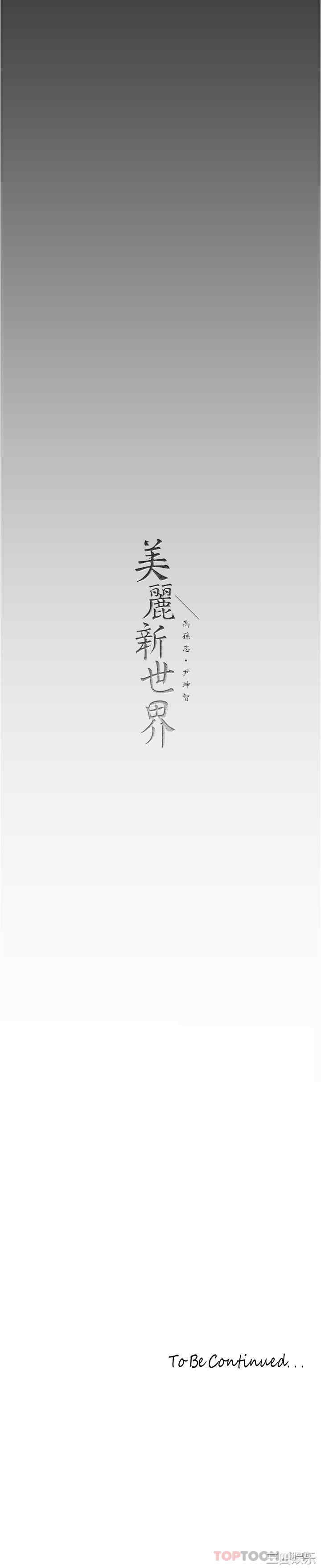 第36张