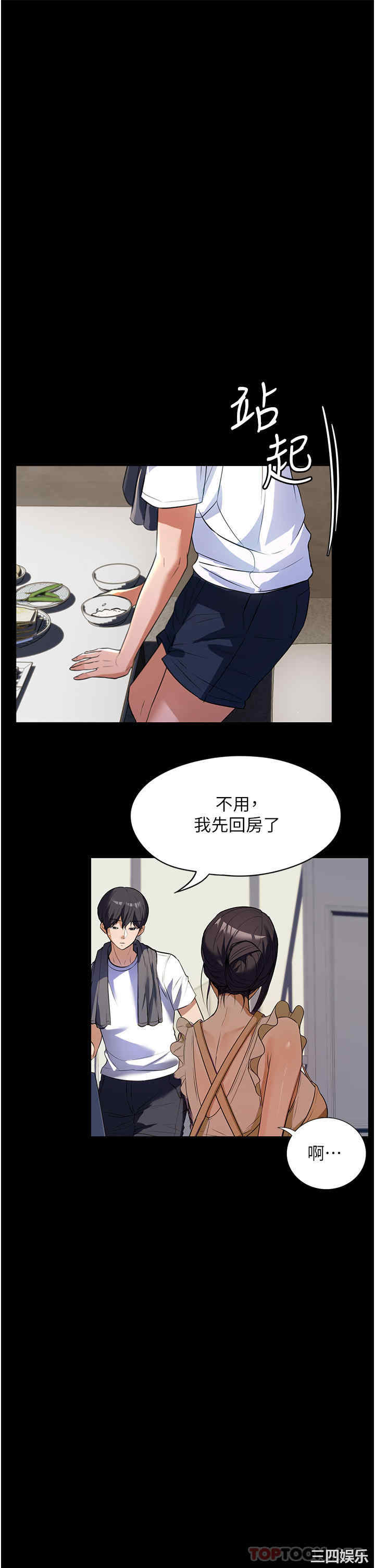 第19张