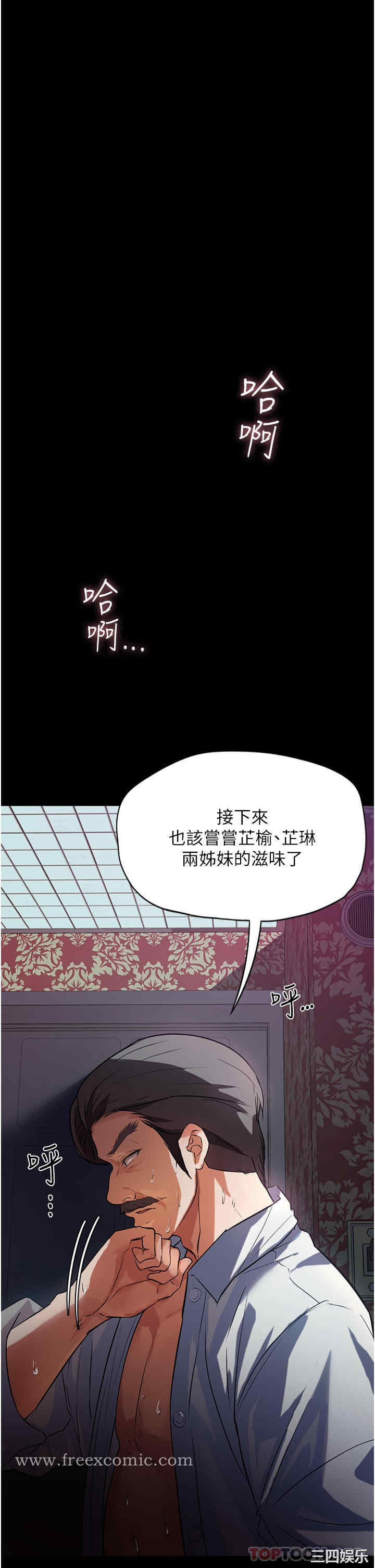 第33张