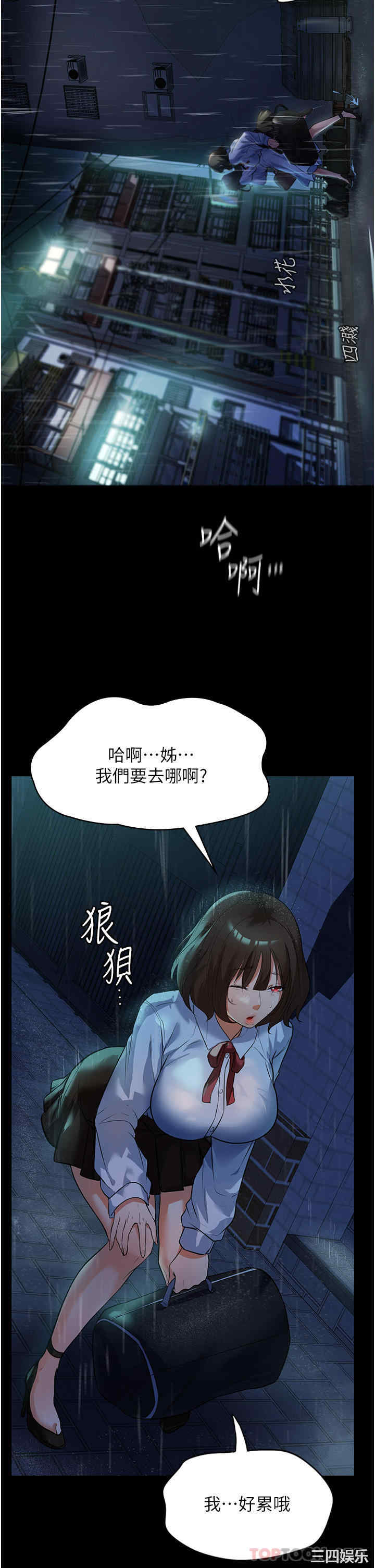 第38张