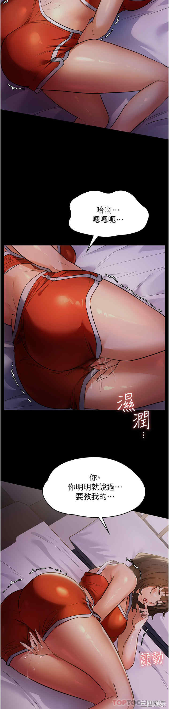 第47张