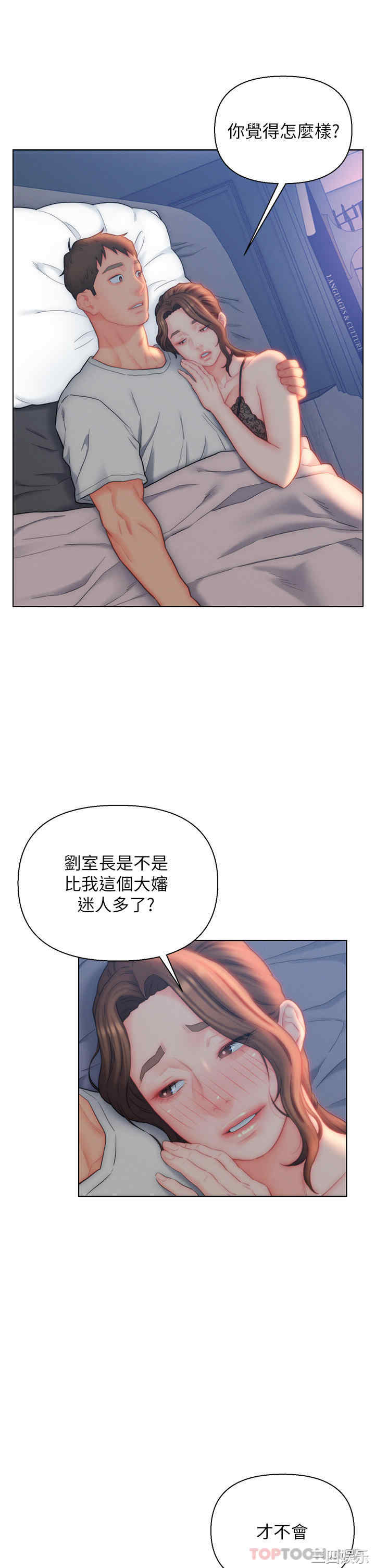 第19张