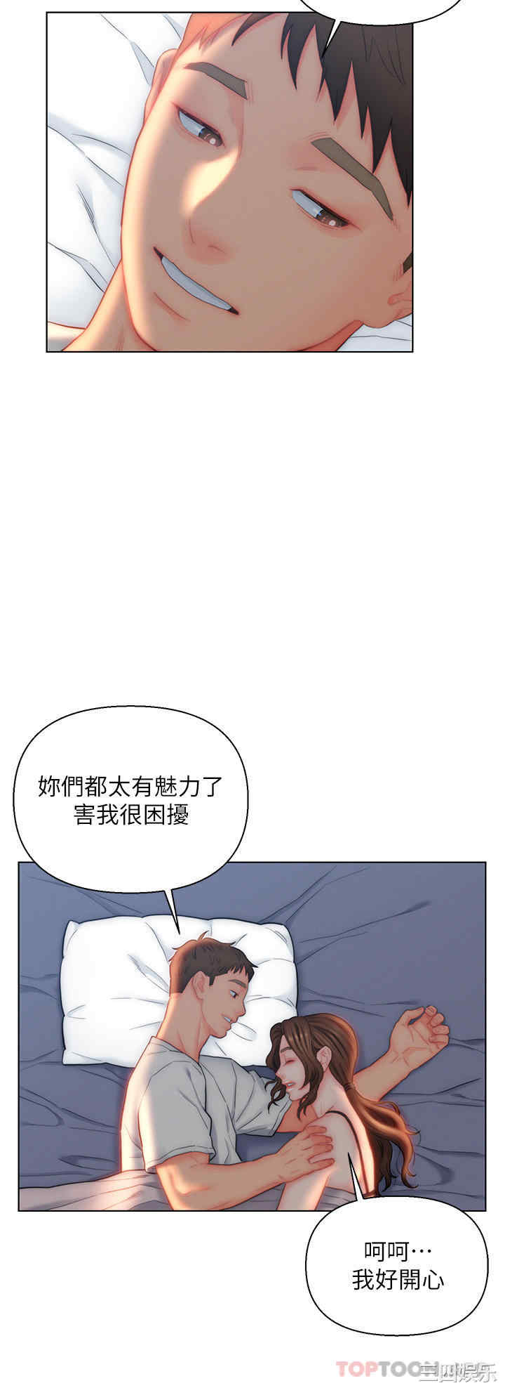 第20张